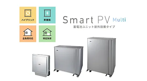 長州産業　Smart PV multi CB-LMP127A