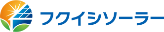 田村市・郡山市・福島市の太陽光発電・蓄電池・V2H｜フクイシソーラー