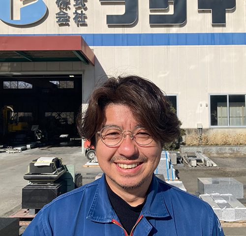 熊田 史和