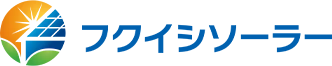 福島県郡山市・福島市の太陽光発電・蓄電池・V2H｜フクイシソーラー